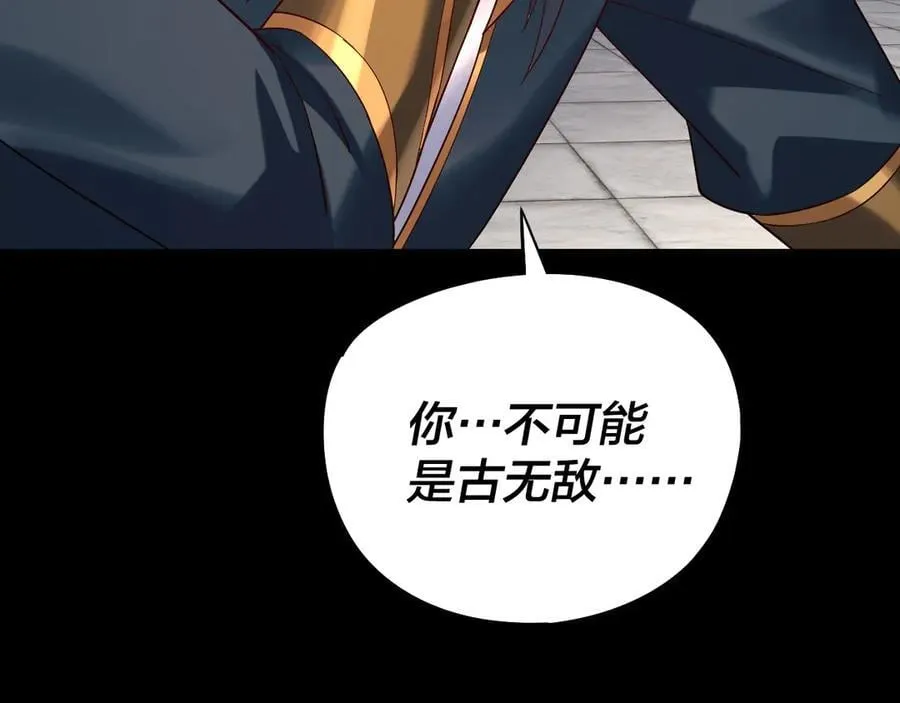第231话 你不是他！？123