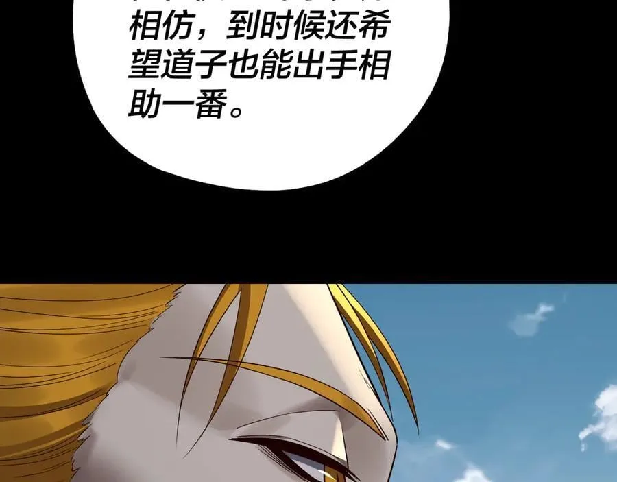 第235话 忍一忍95