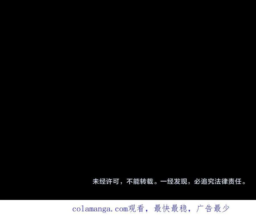 第233话 覆灭九大山123