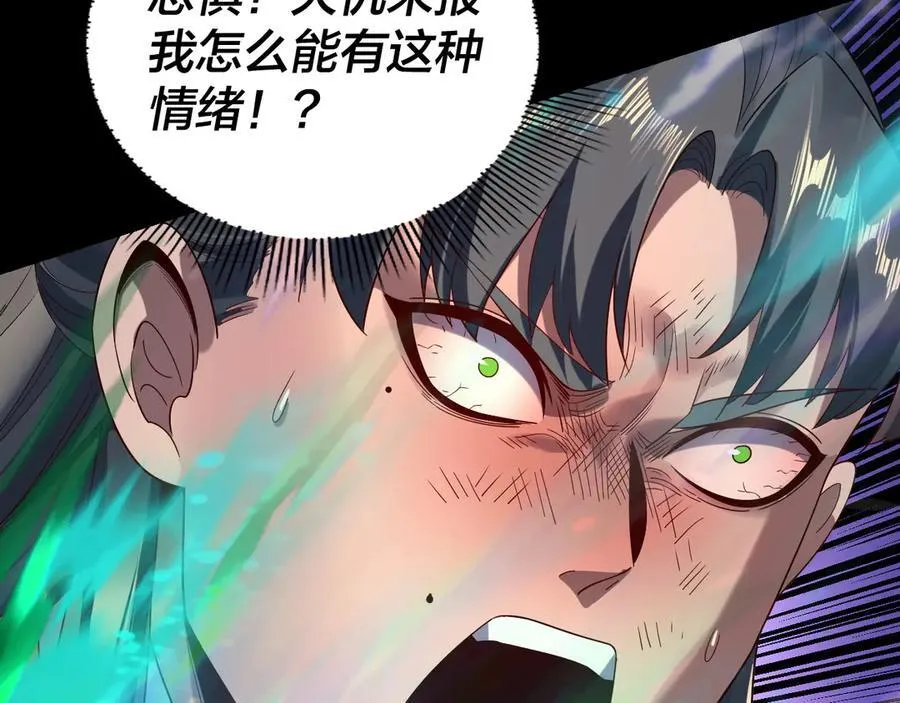 第232话 不装了，摊牌了。19
