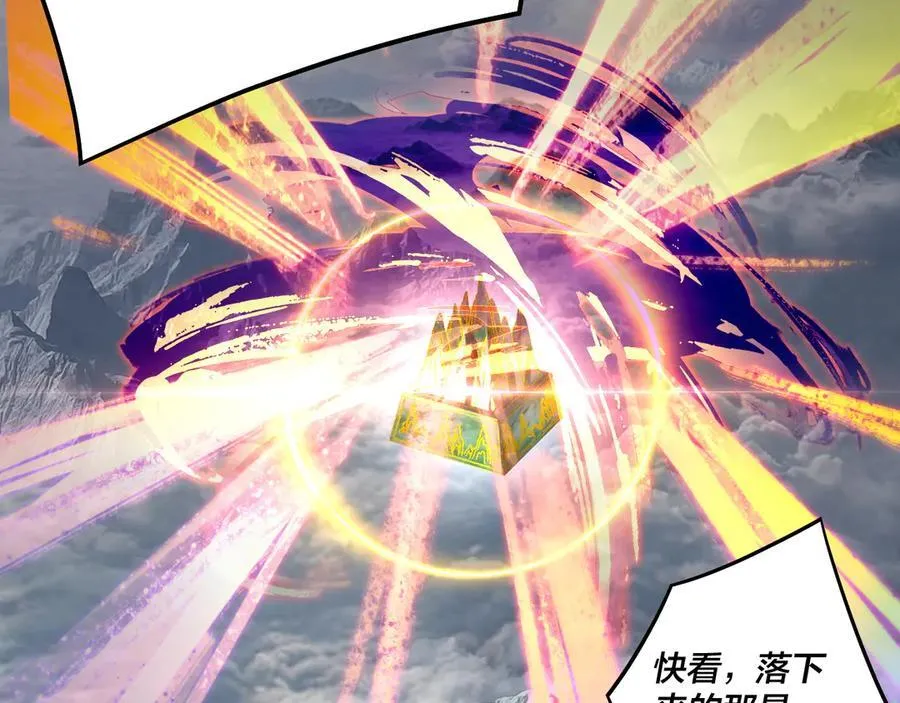 第231话 你不是他！？62