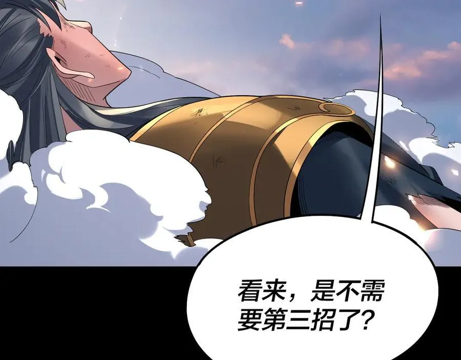 第232话 不装了，摊牌了。27