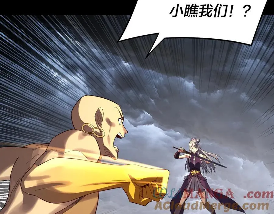第237话 就凭我。28