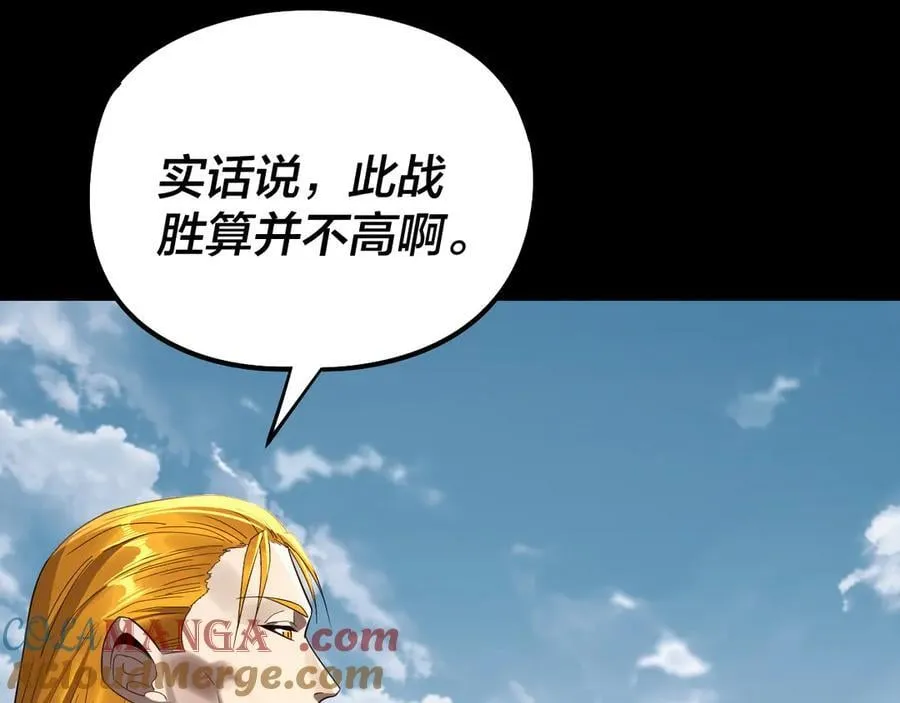 第235话 忍一忍92