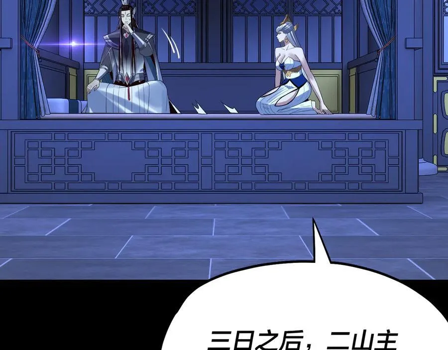 第228话 夫君_122