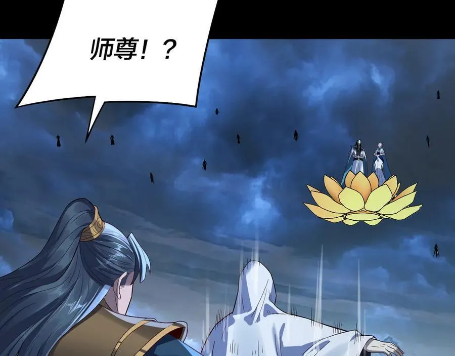 第230话 要大度。121