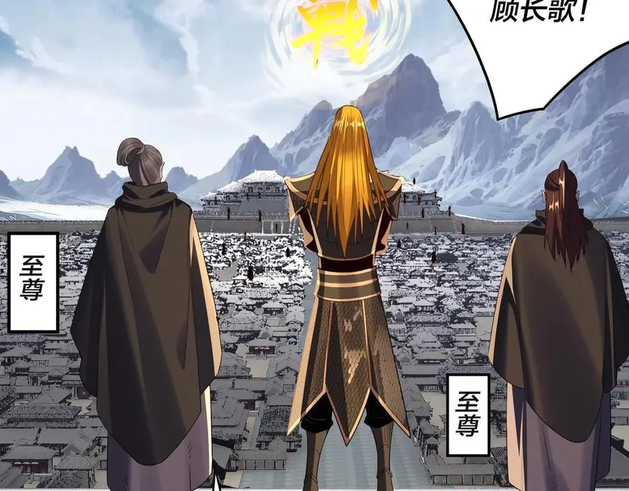 第235话 忍一忍90