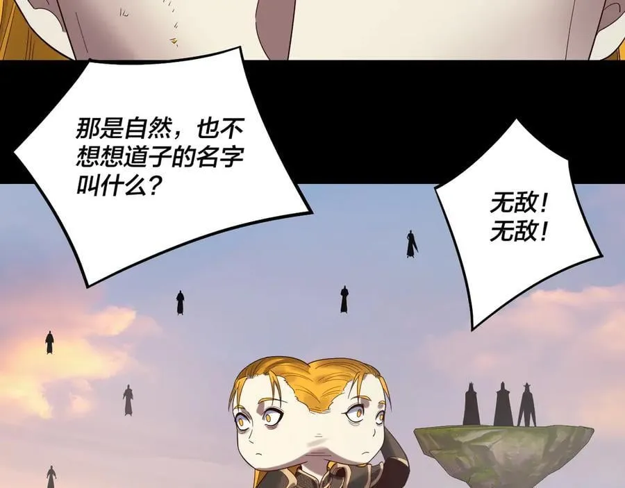 第232话 不装了，摊牌了。29