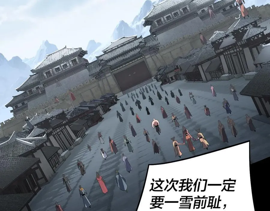 第235话 忍一忍59