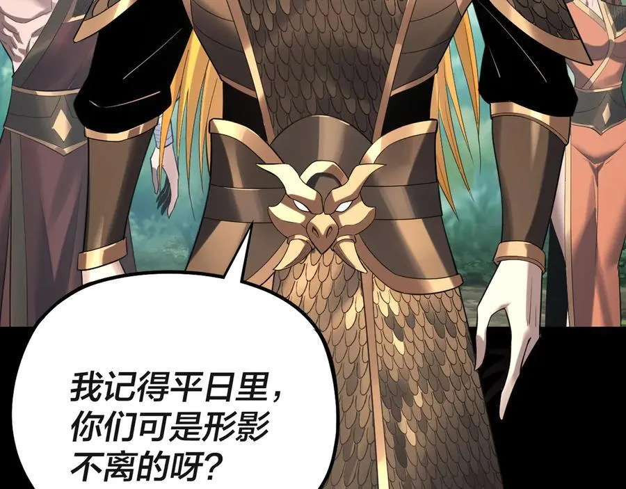 第227话 九大山49