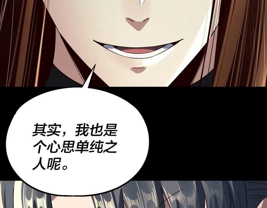 第230话 要大度。69