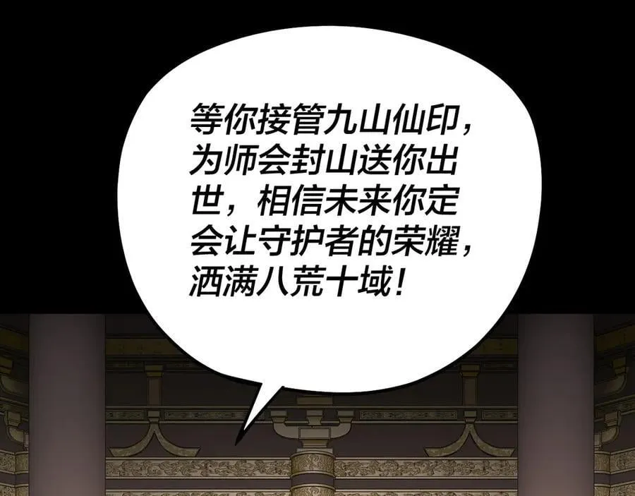 第228话 夫君_25