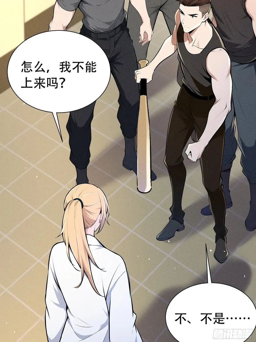 114 发现真相10