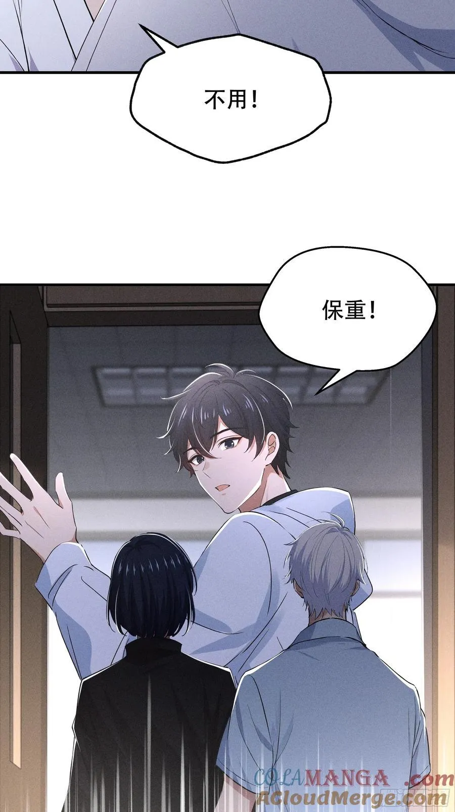 114 发现真相54