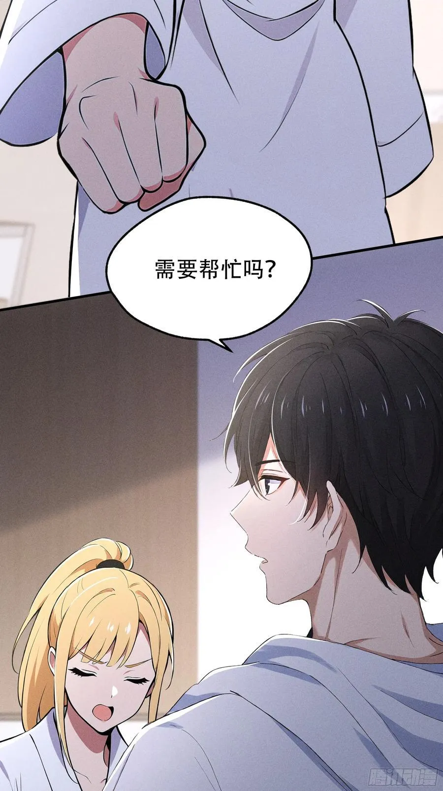 114 发现真相53