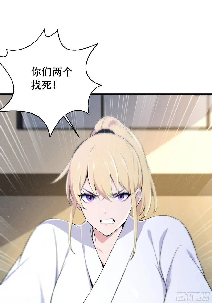 114 发现真相22
