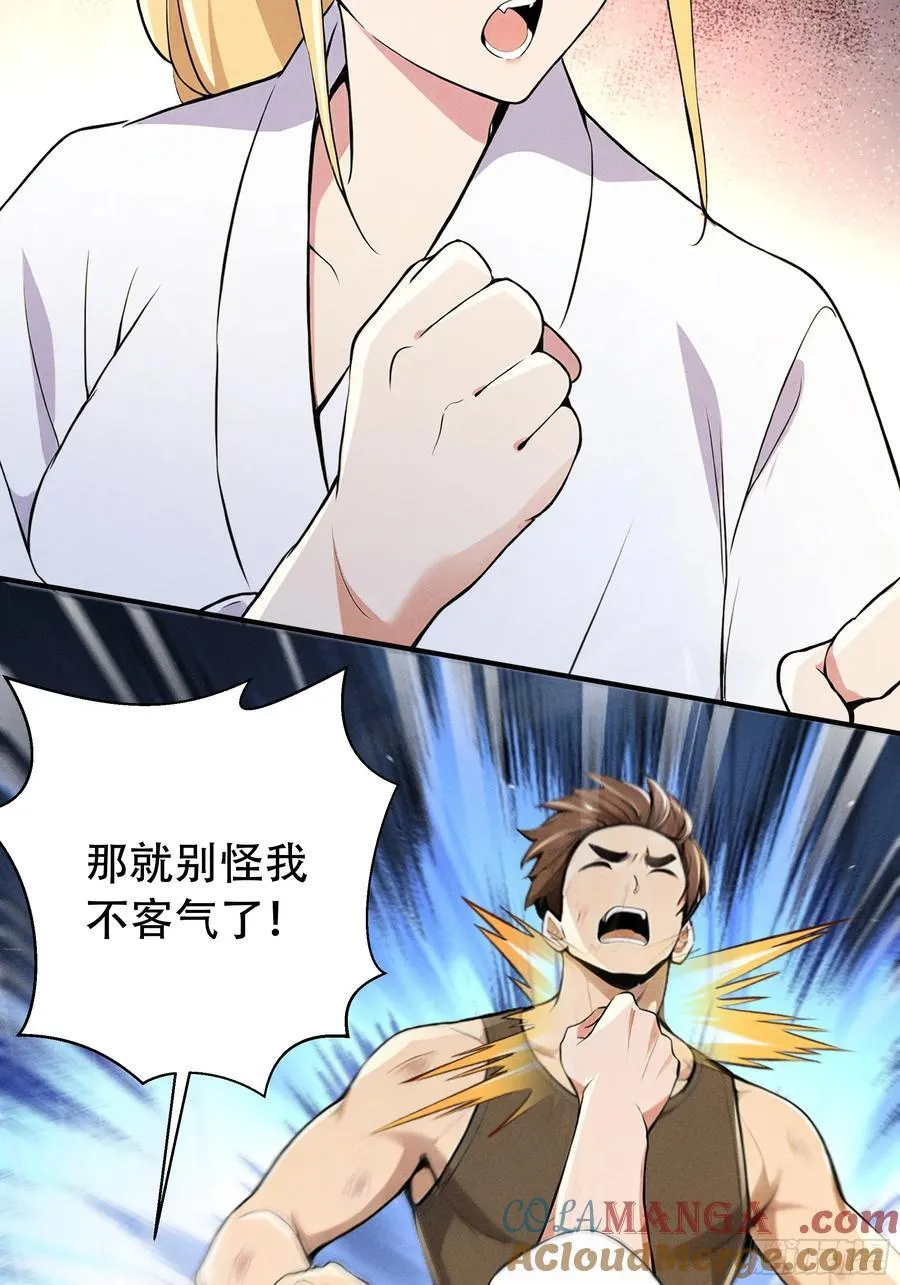 114 发现真相15