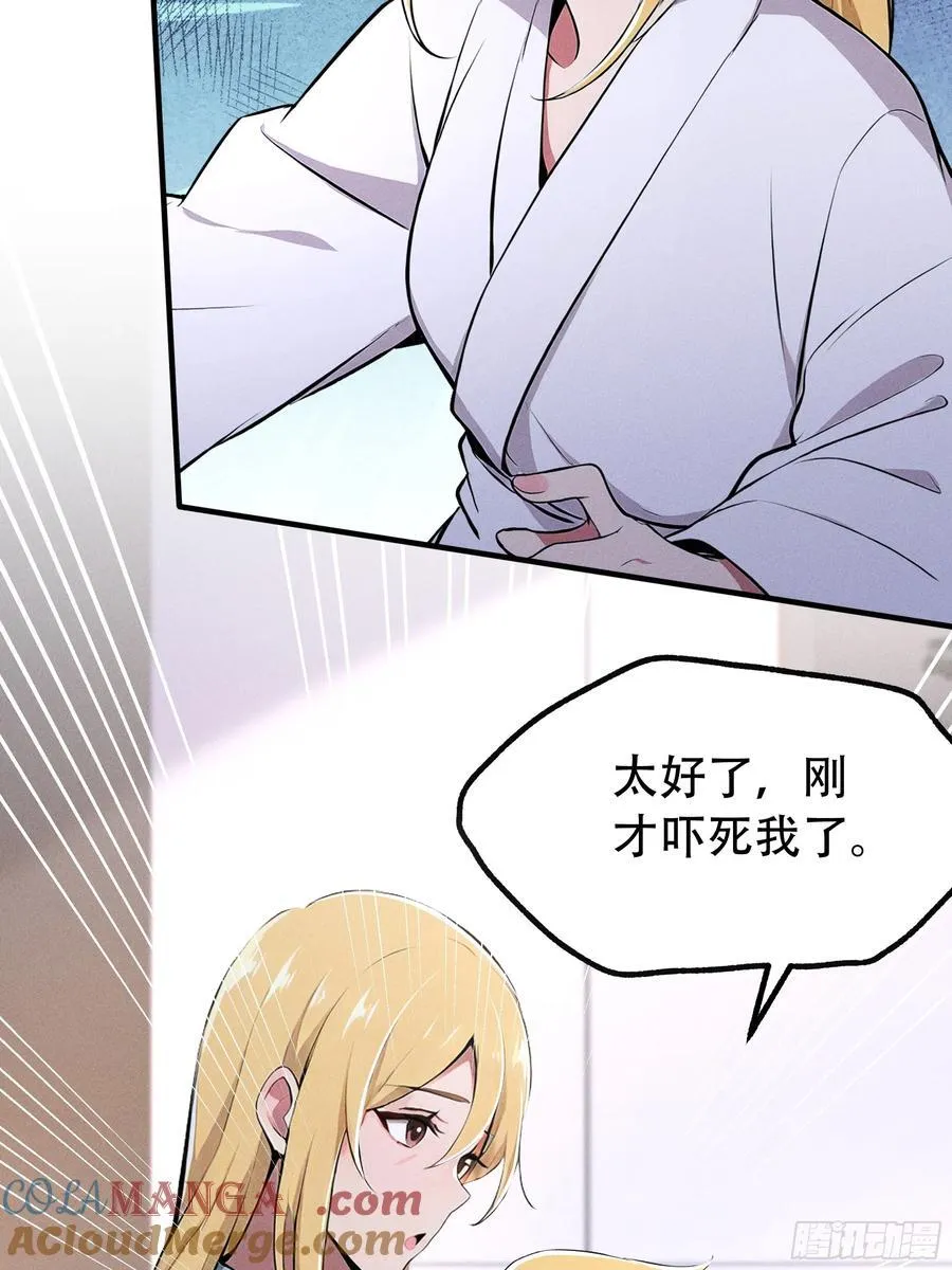 114 发现真相42