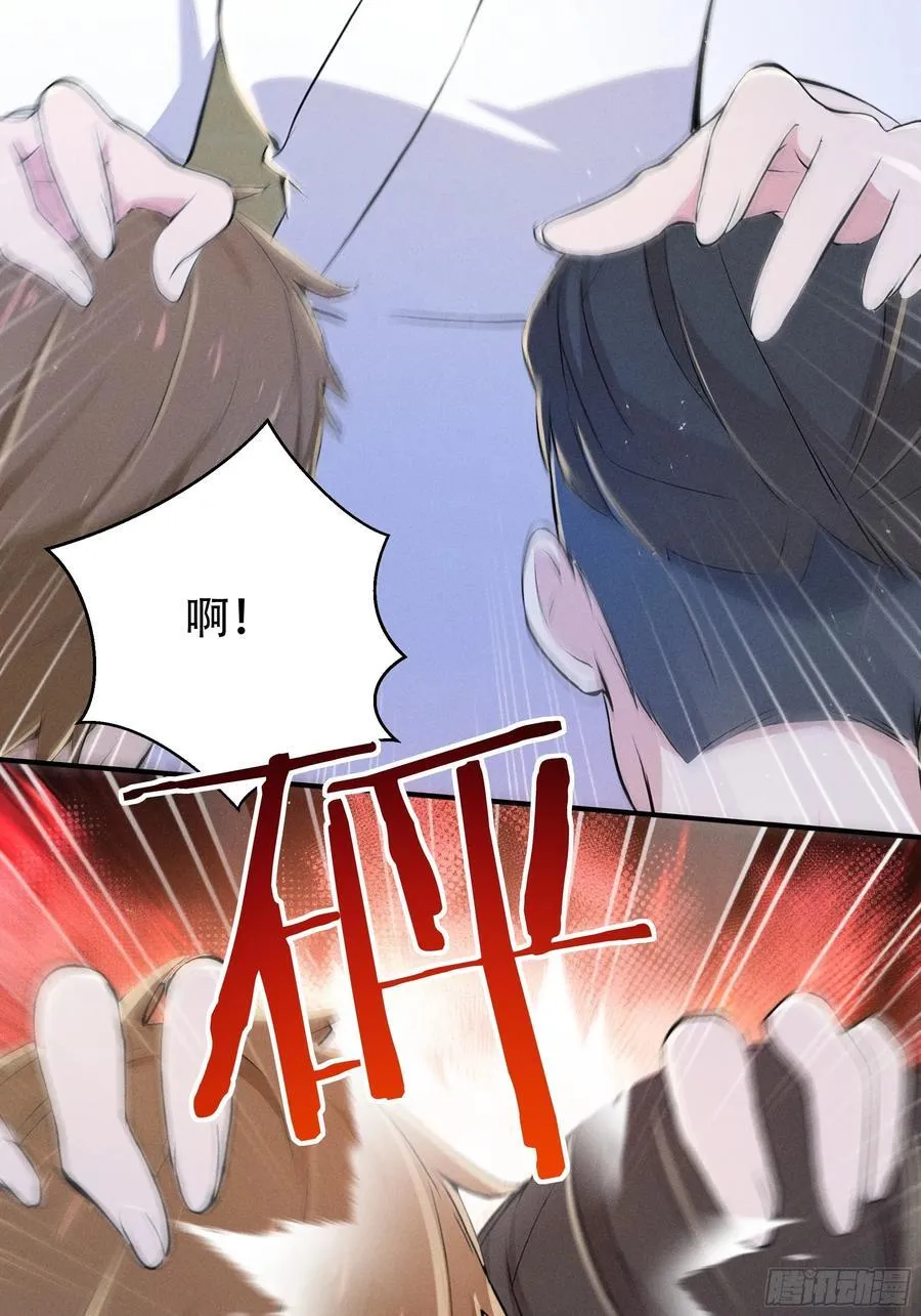 114 发现真相23