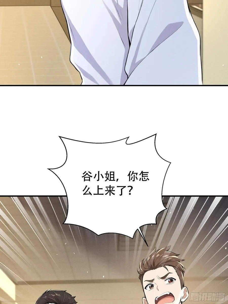 114 发现真相8