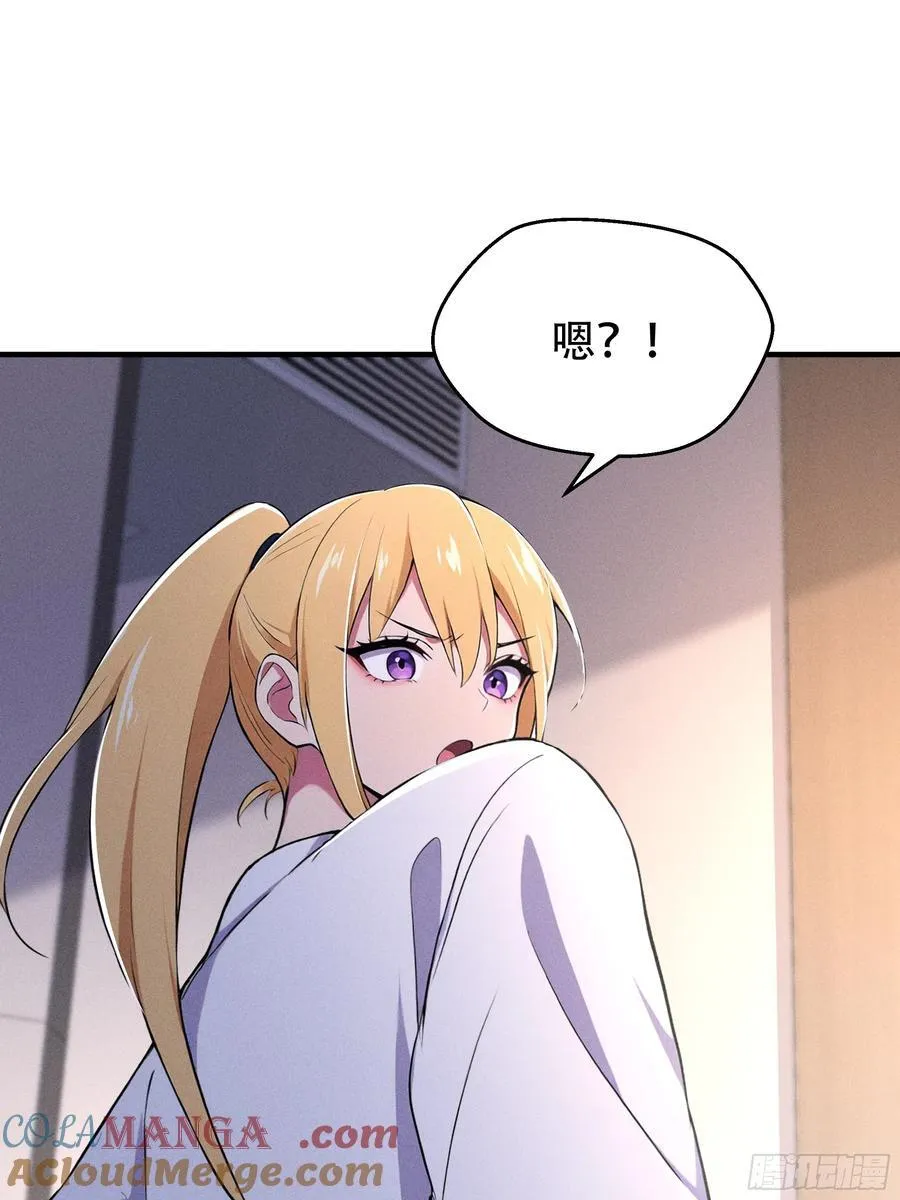 114 发现真相39
