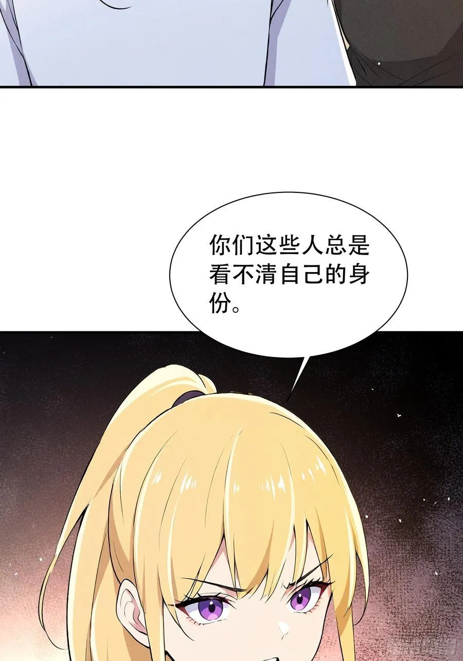 114 发现真相14