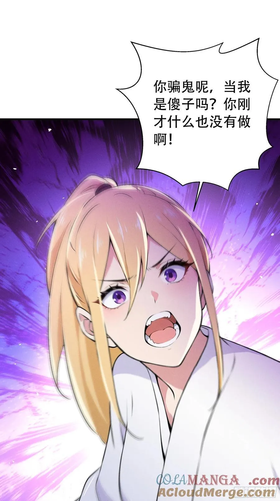 114 发现真相36
