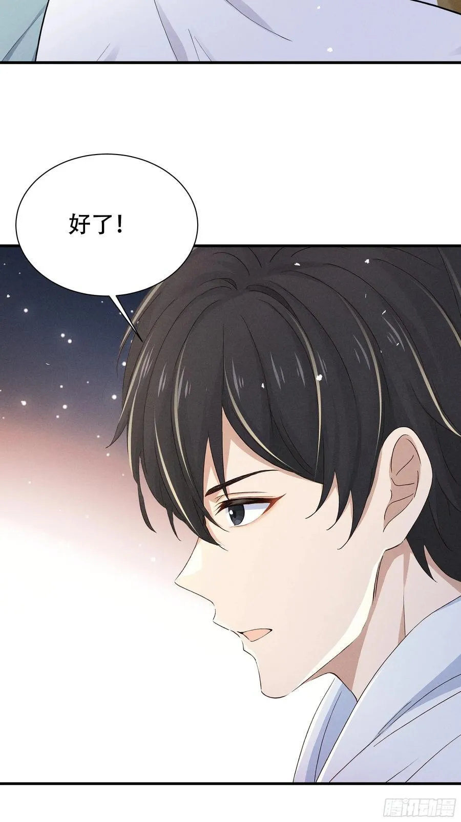 114 发现真相35