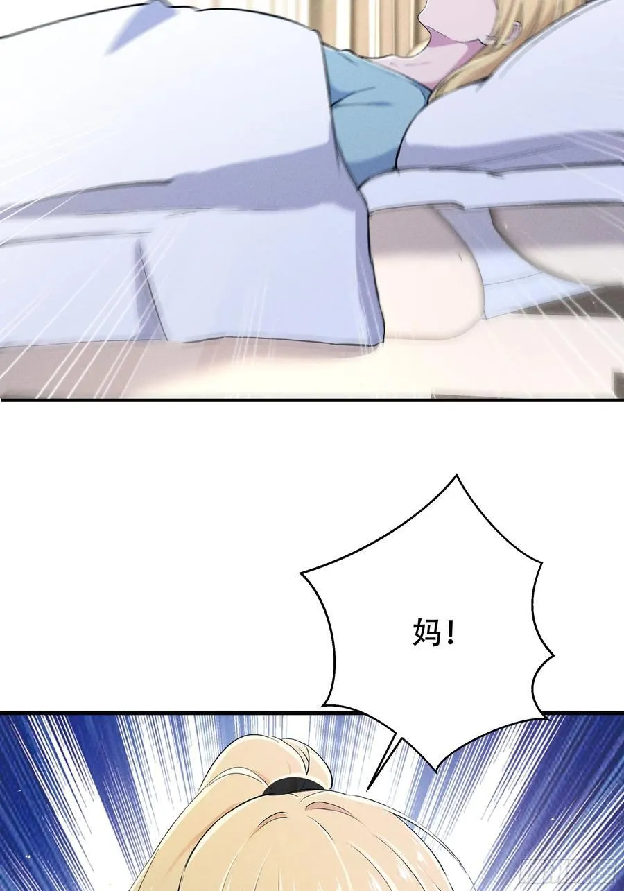 114 发现真相29