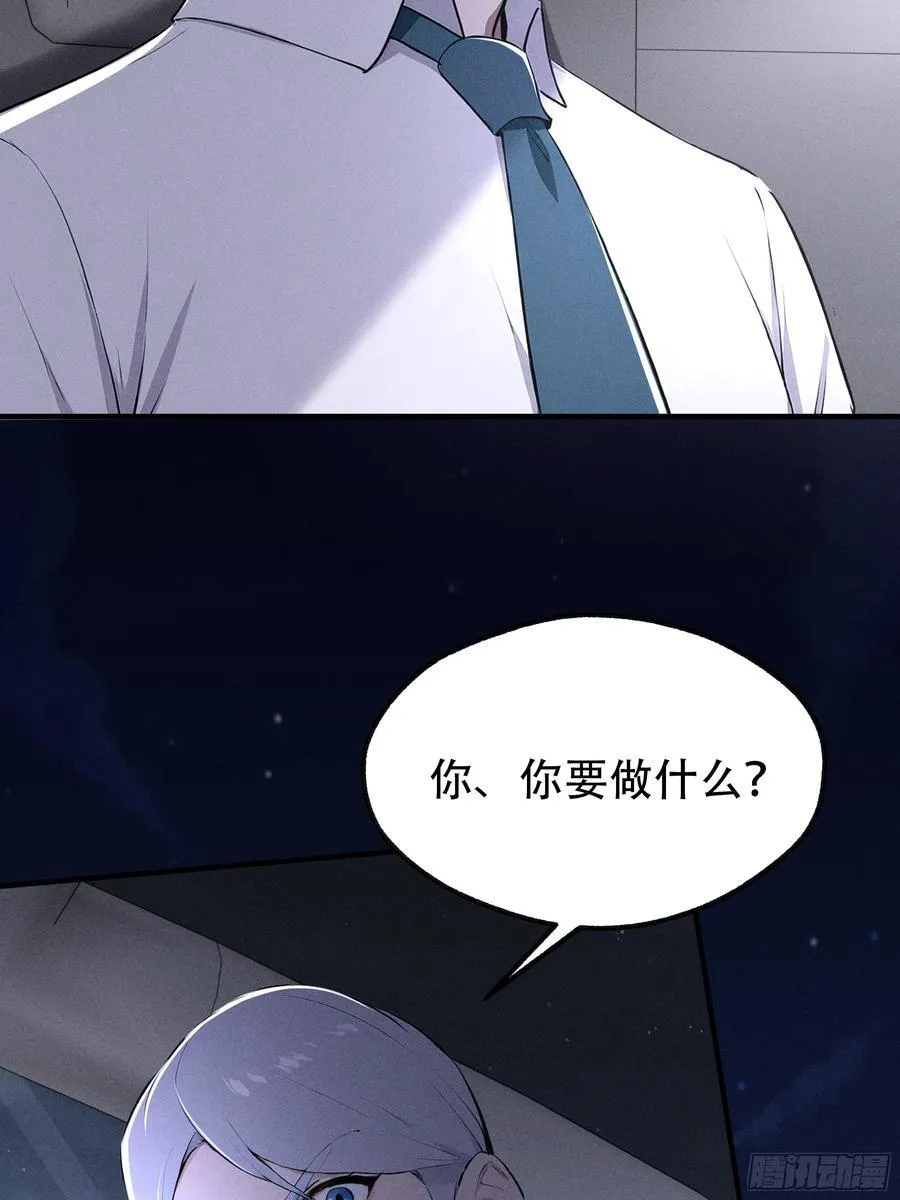 114 发现真相61