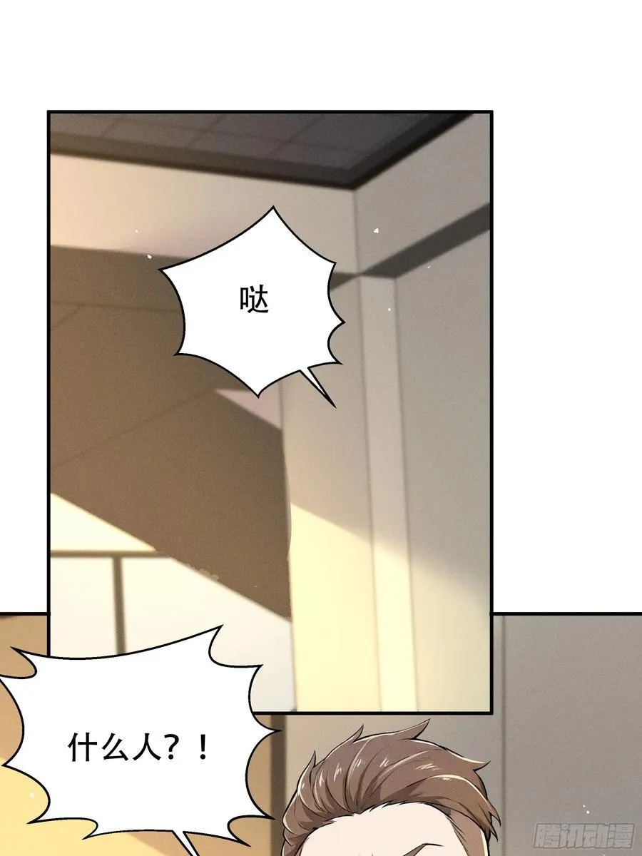 114 发现真相5
