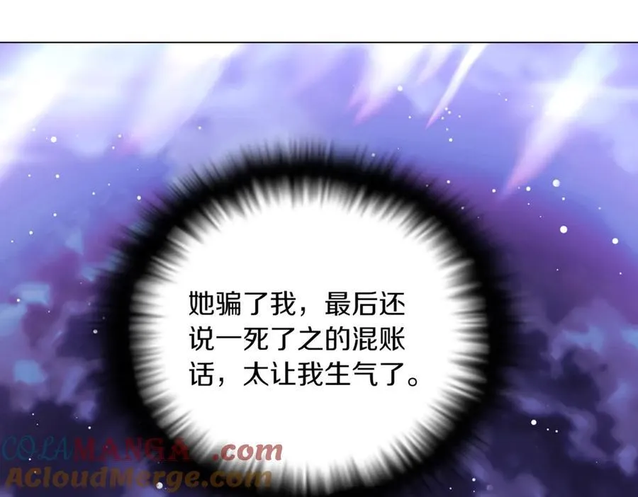 第151话 爱人争夺战4
