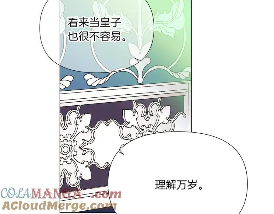 第154话 女中豪杰124