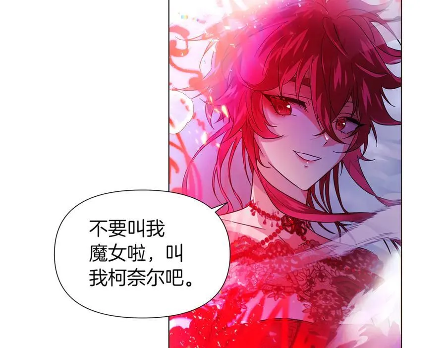 第152话 魔女的游戏30