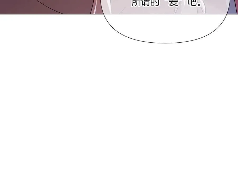 第153话 爱的逃亡125