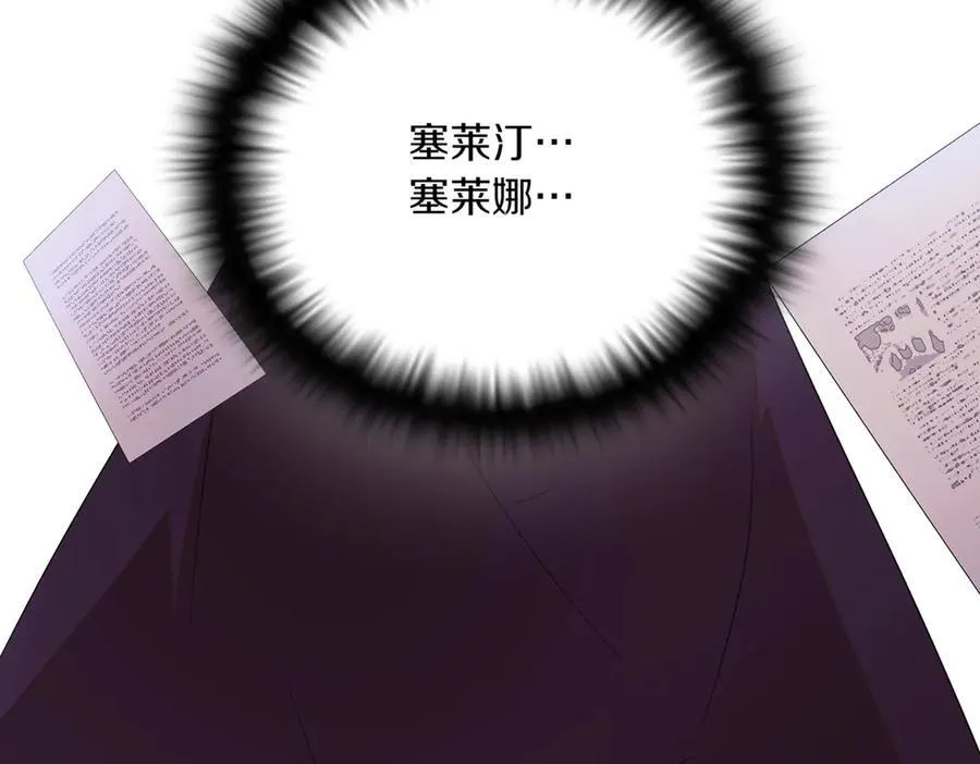 第151话 爱人争夺战19