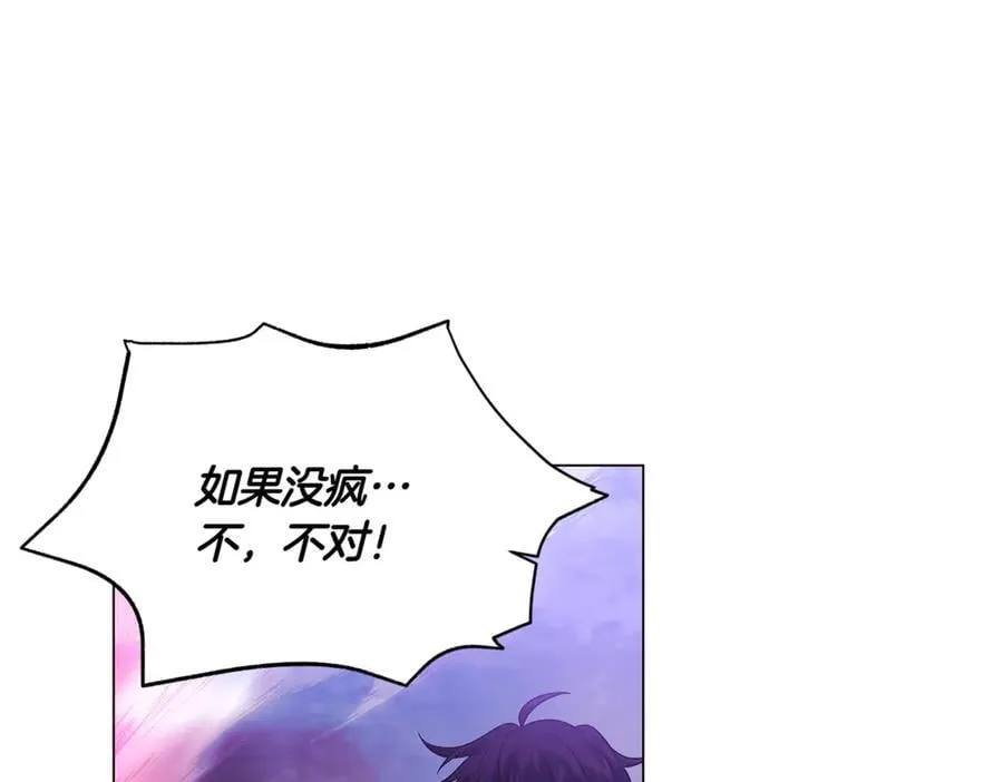 第152话 魔女的游戏77