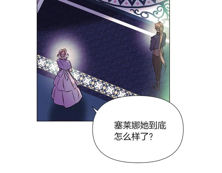 第154话 女中豪杰83