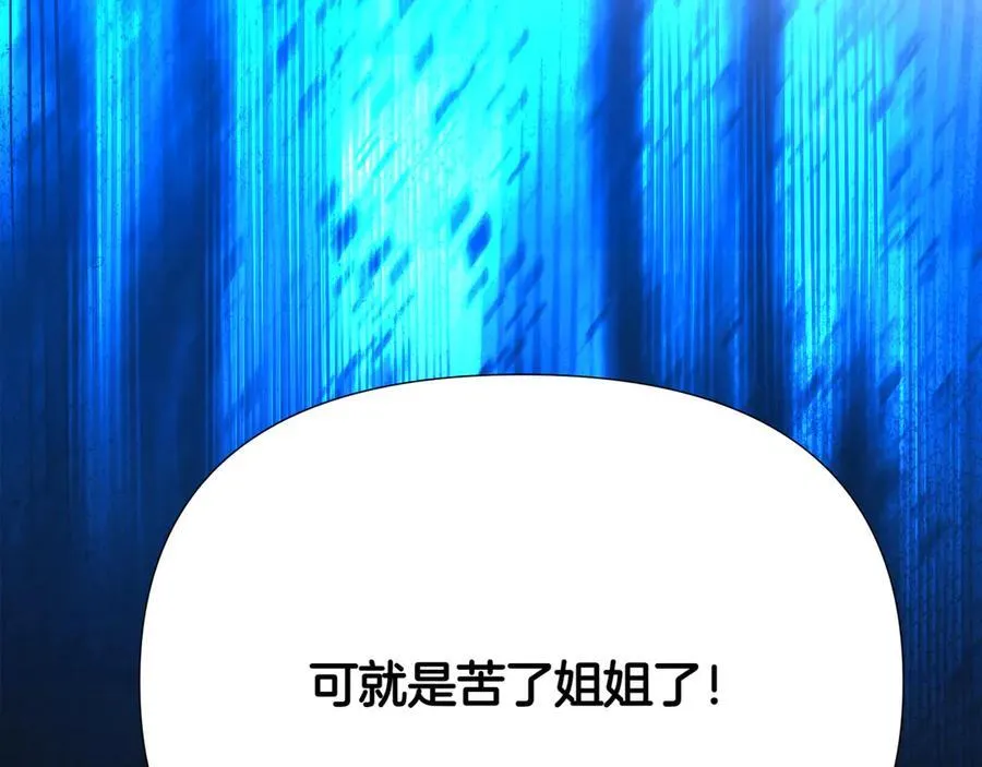 第153话 爱的逃亡65