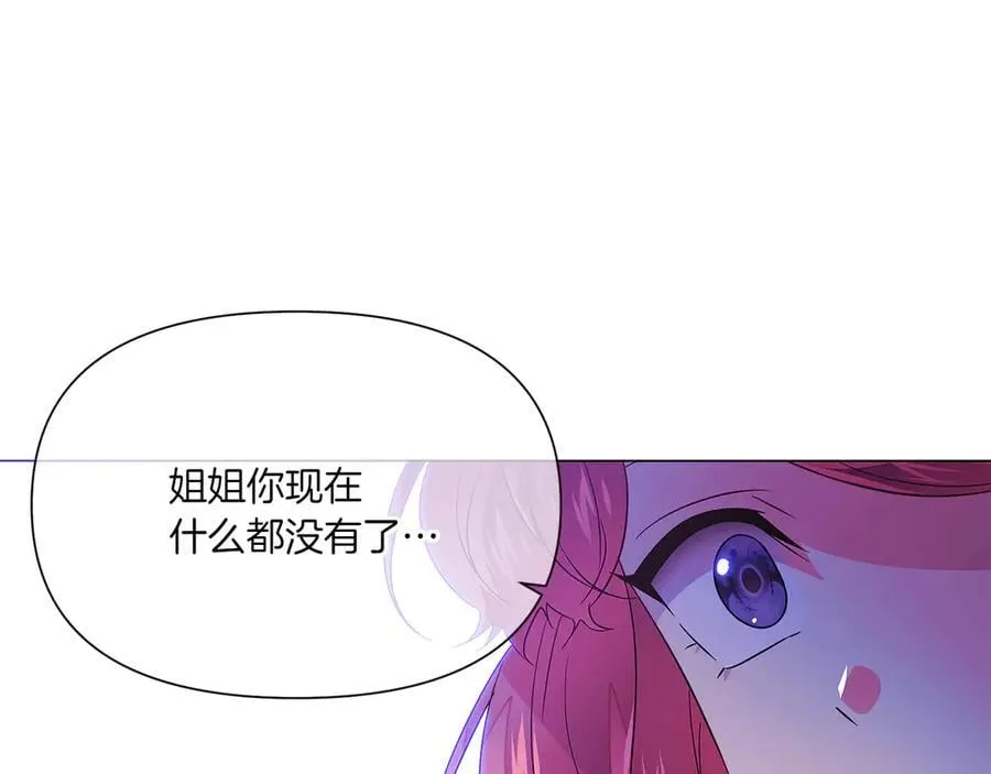 第153话 爱的逃亡74