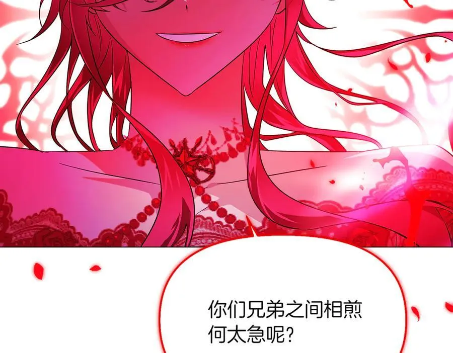 第152话 魔女的游戏14