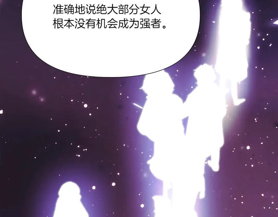 第154话 女中豪杰154