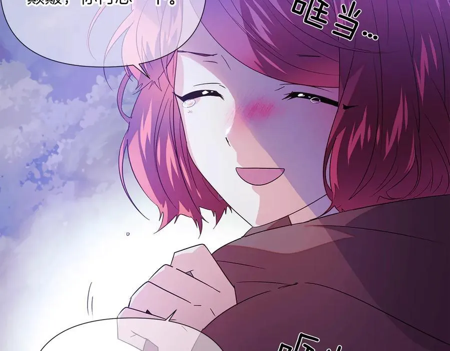 第153话 爱的逃亡22
