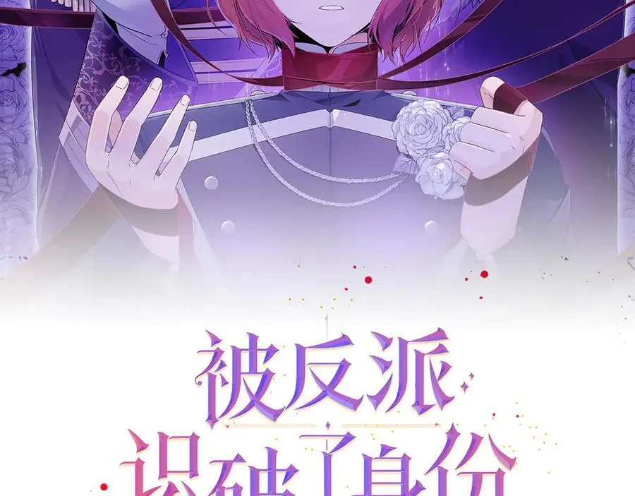 第155话 亲生母亲1