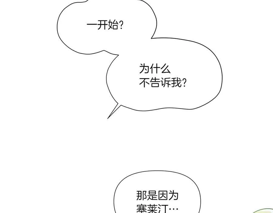 第154话 女中豪杰77