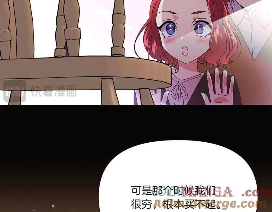 第155话 亲生母亲44