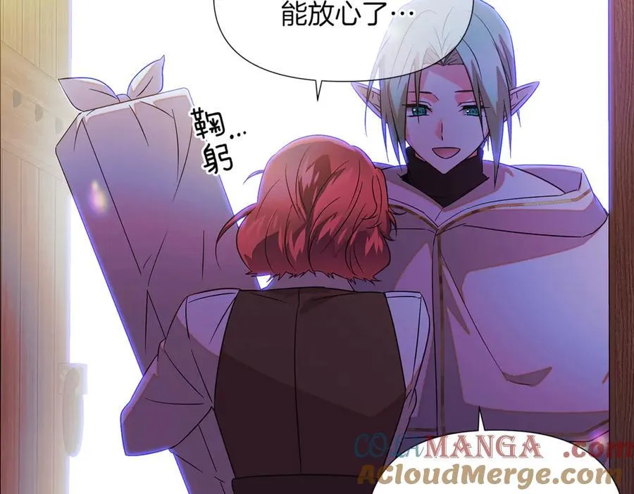 第150话 真情无价112