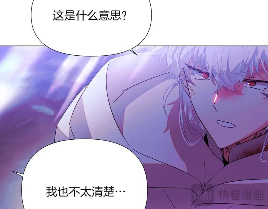 第152话 魔女的游戏149