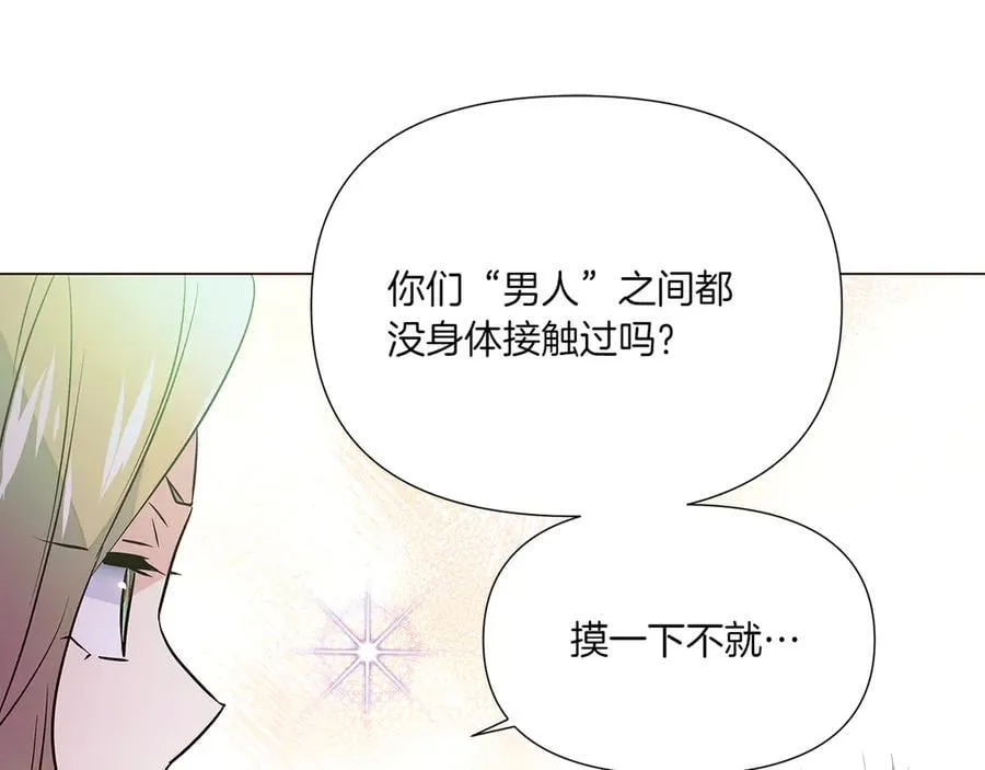 第154话 女中豪杰131
