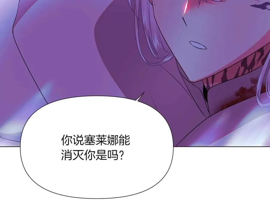 第152话 魔女的游戏138